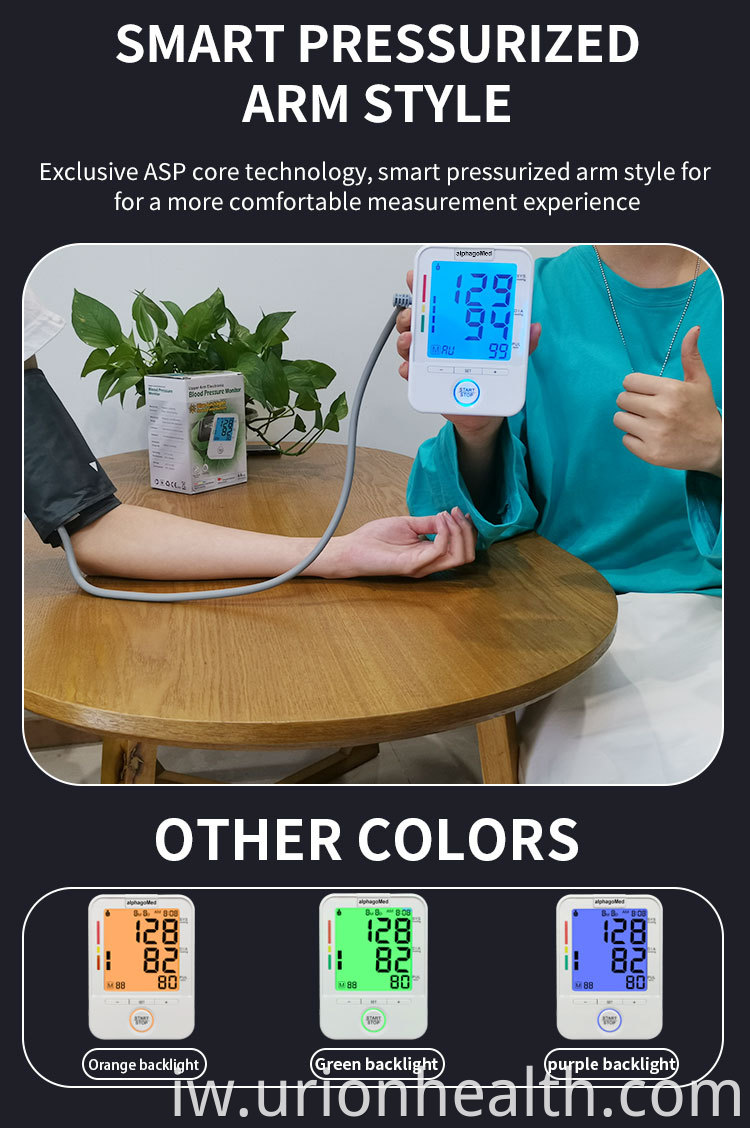 Bluetooth A Blood Pressure Monitor